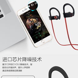 嶺耀運動無線藍牙耳機 掛耳設(shè)計、IP67防水與無線CarPlay定制，定義專業(yè)運動音頻新標準